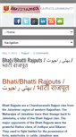 Mobile Screenshot of bhattirajputs.com